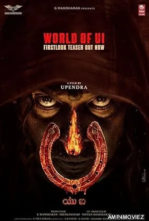 UI (2024) HQ Hindi Dubbed Movie